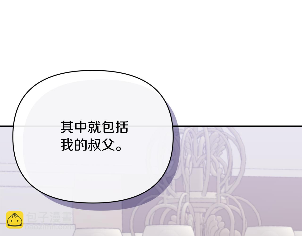 第68话 无法信任184