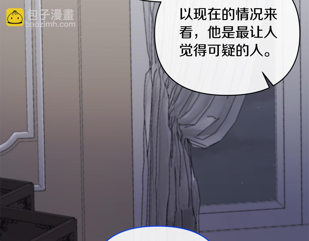 第68话 无法信任186