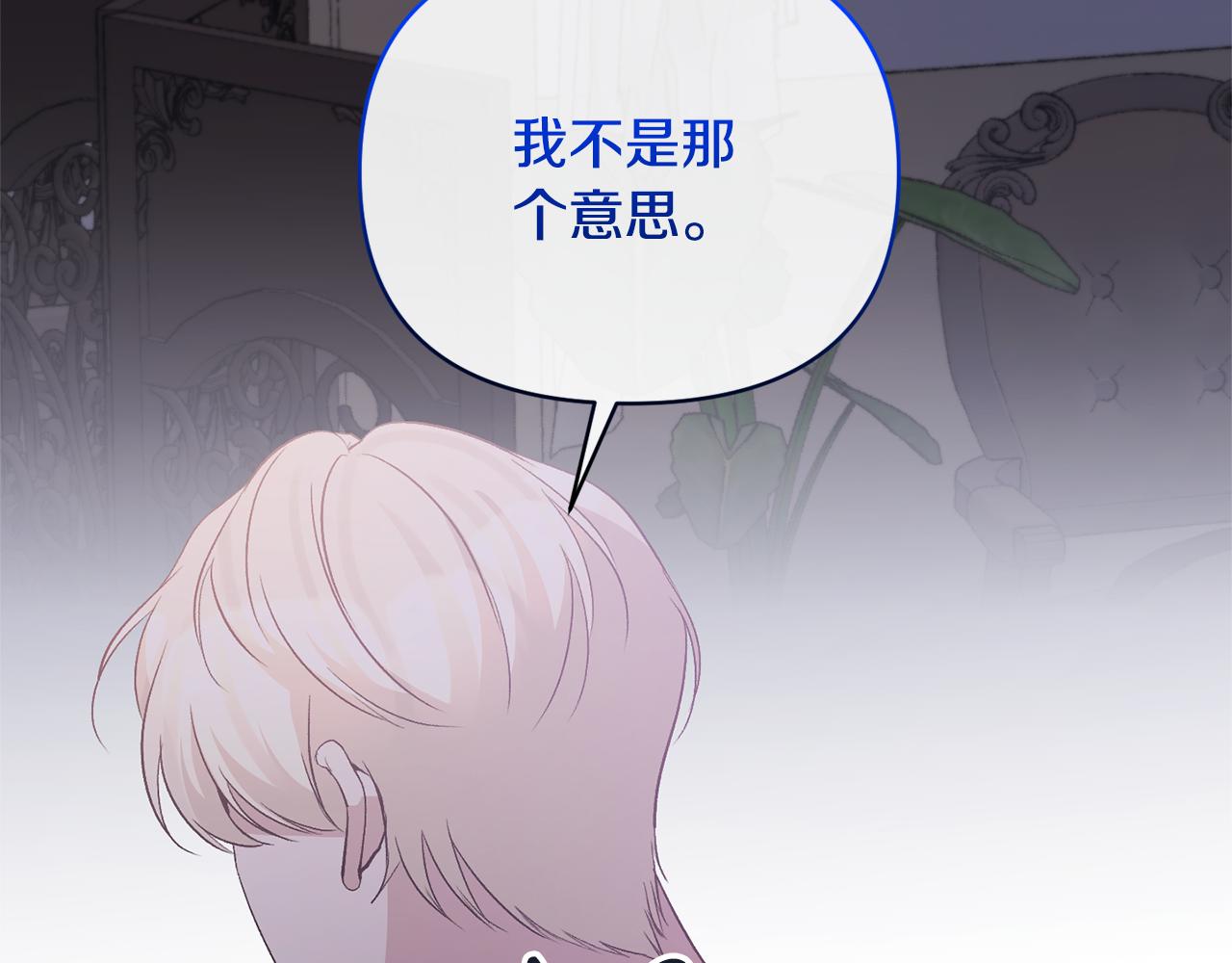第68话 无法信任187