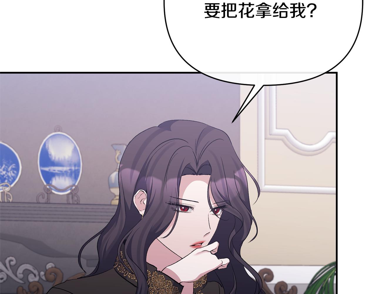 第68话 无法信任19