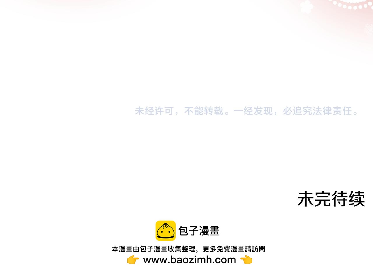 第68话 无法信任201
