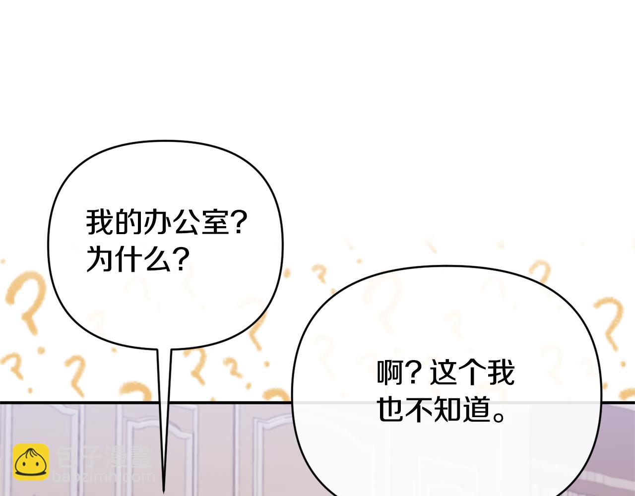 第68话 无法信任24