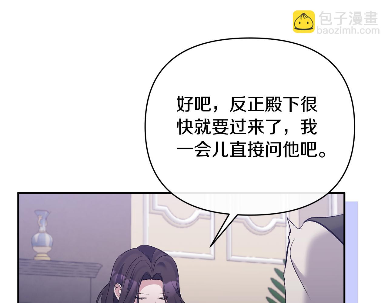第68话 无法信任28
