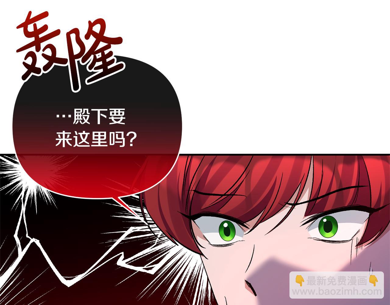 第68话 无法信任30