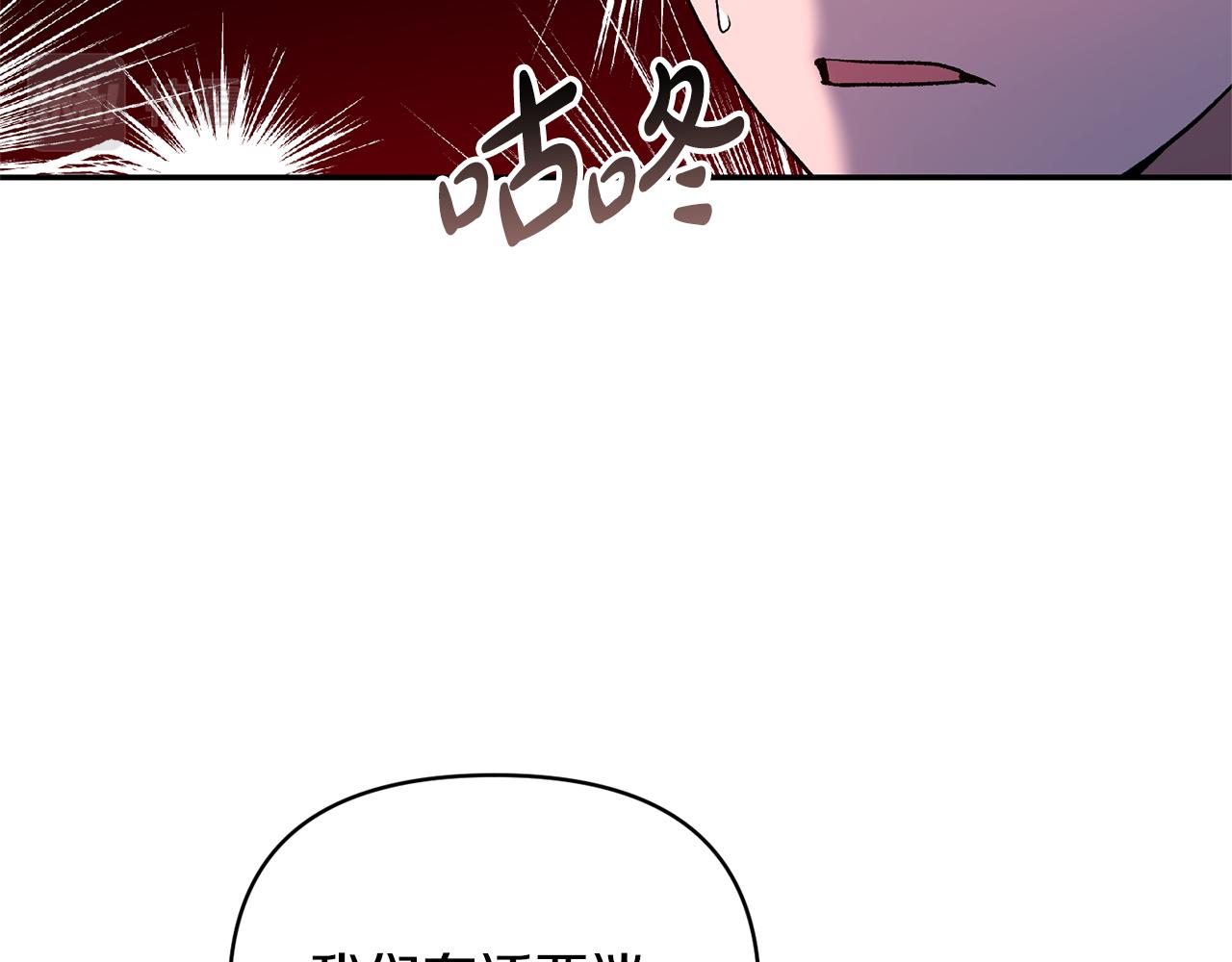 第68话 无法信任31