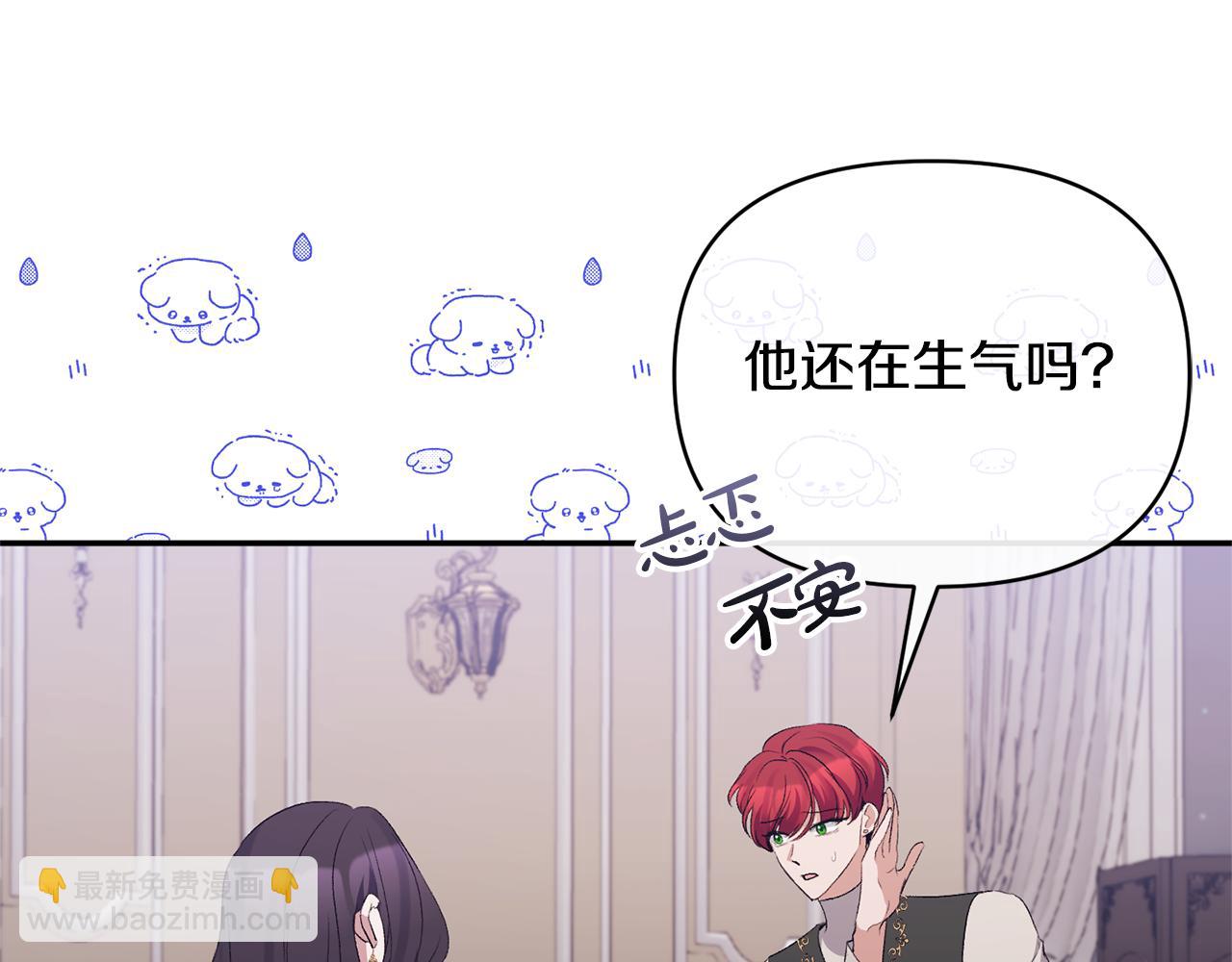 第68话 无法信任34