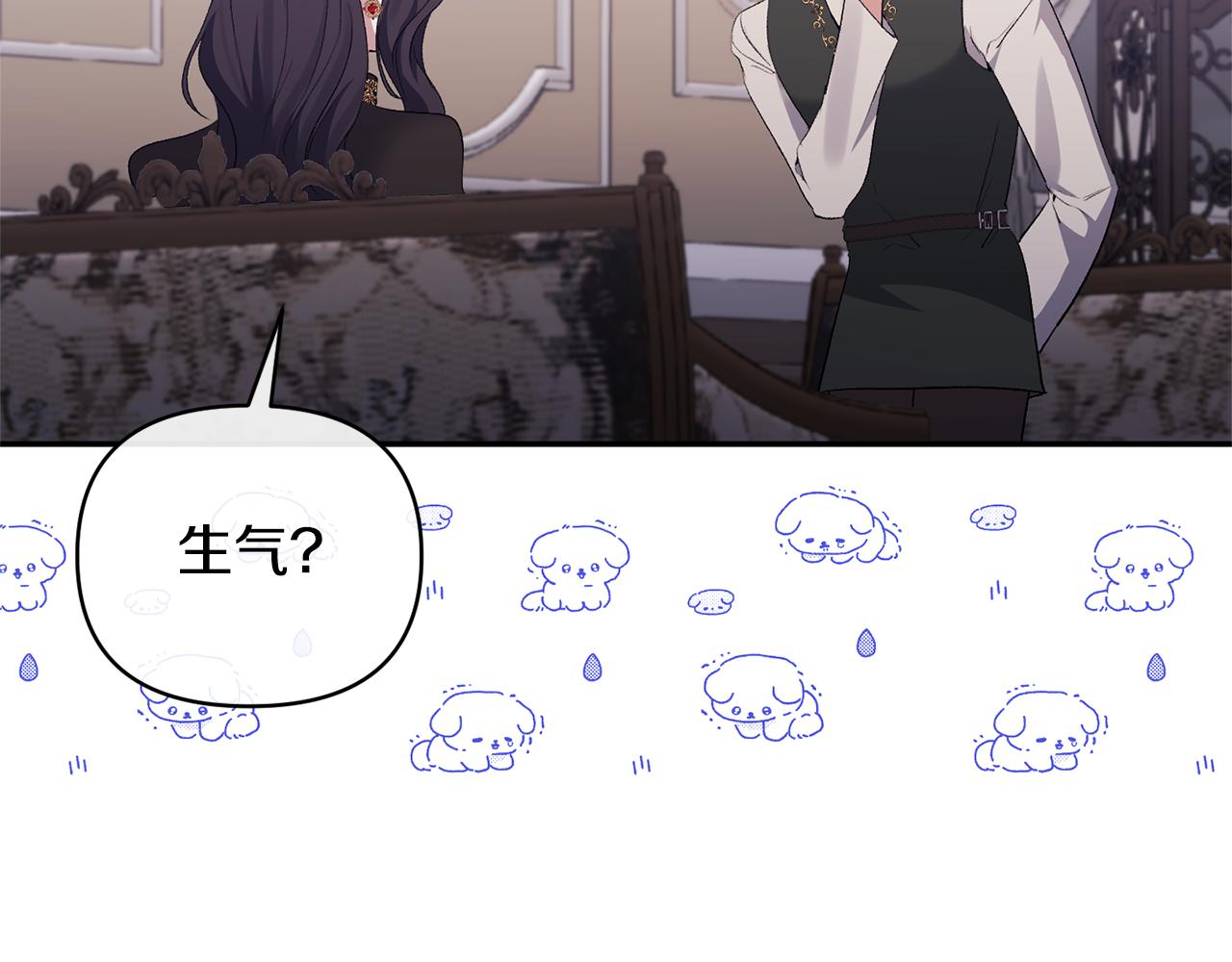 第68话 无法信任35