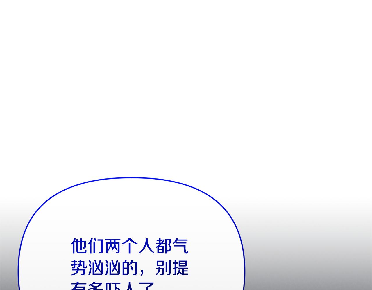 第68话 无法信任36