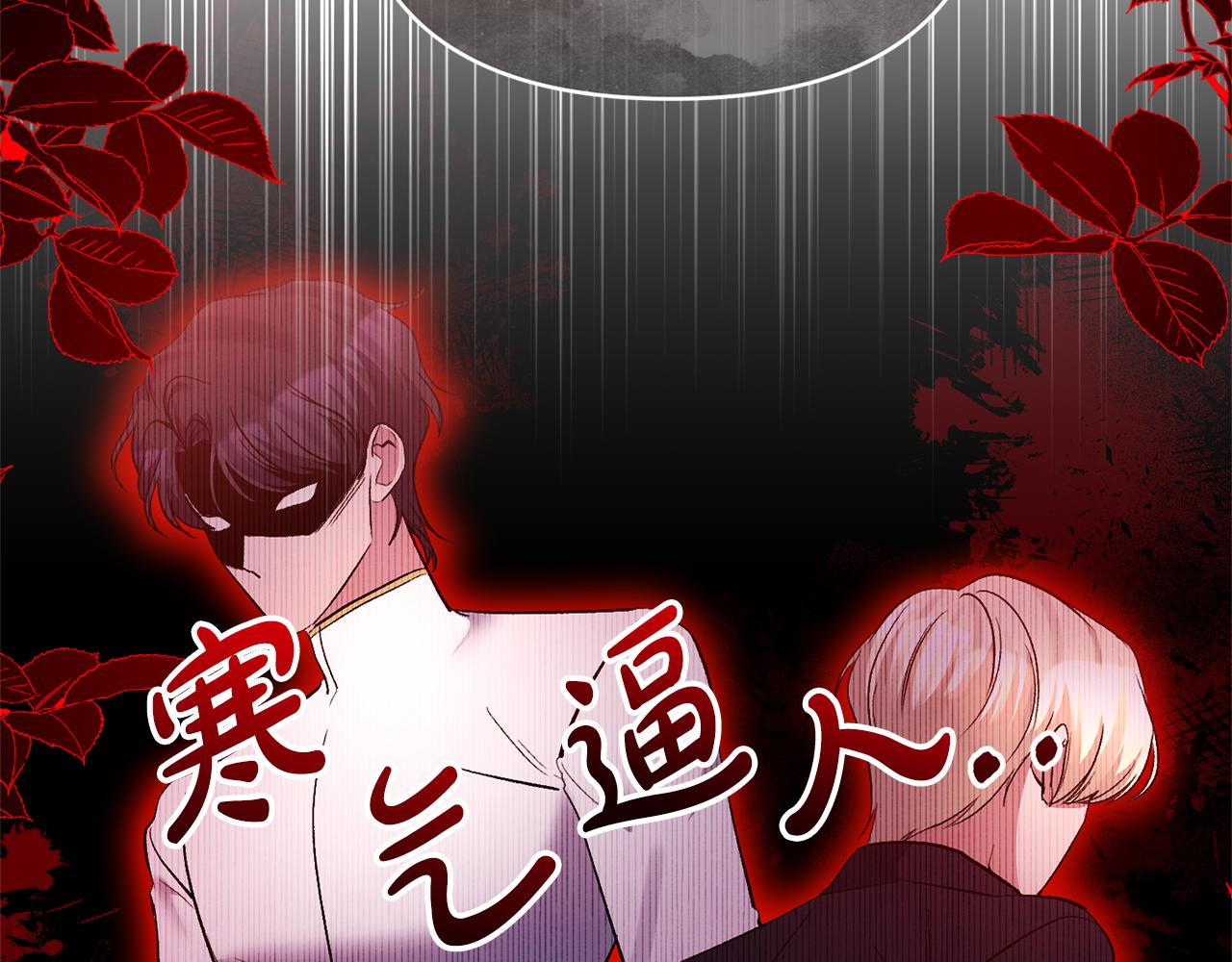 第68话 无法信任42