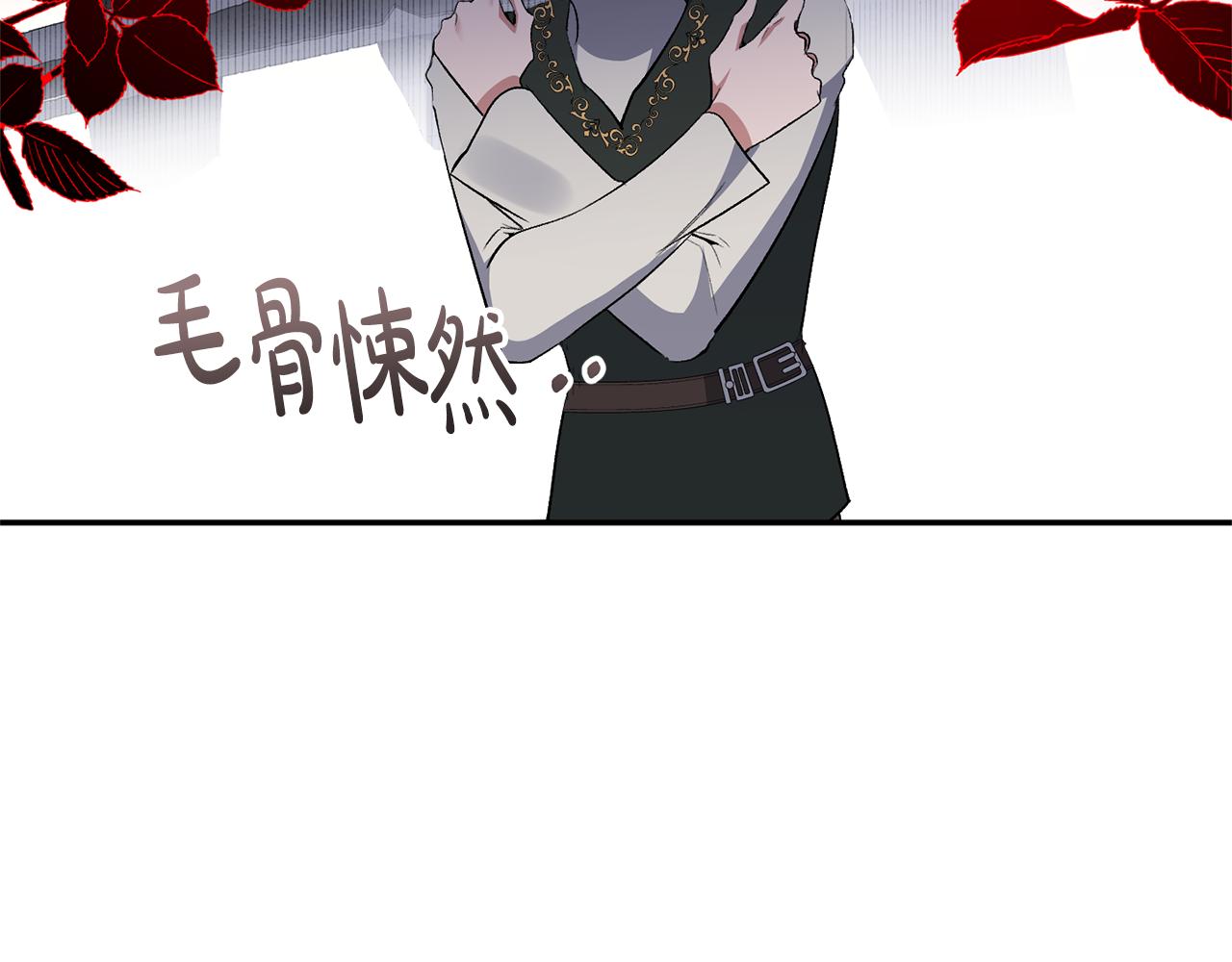 第68话 无法信任44