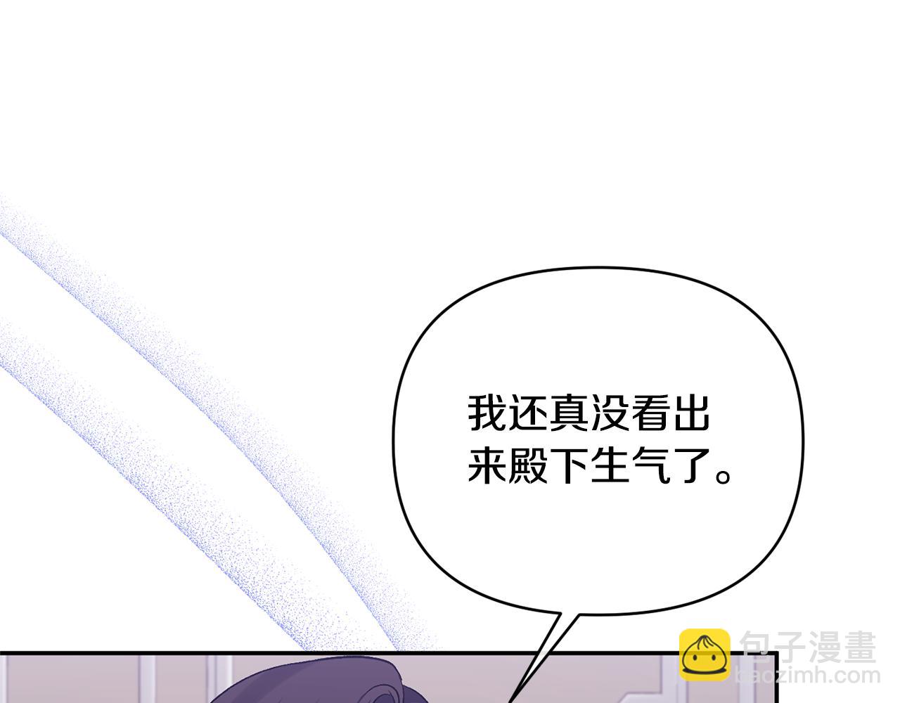 第68话 无法信任45