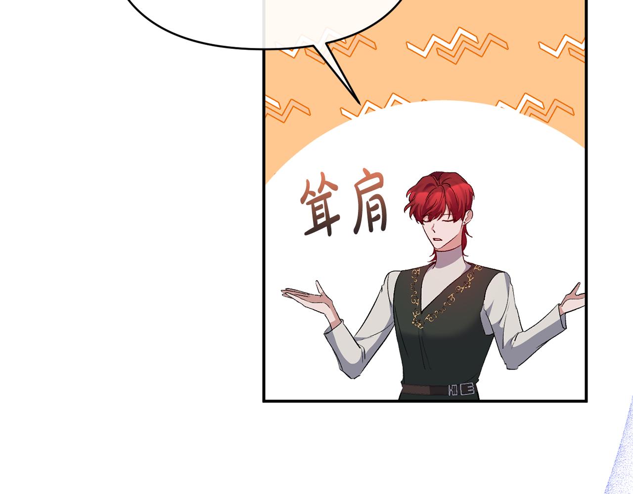 第68话 无法信任48