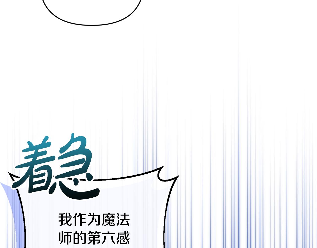 第68话 无法信任59