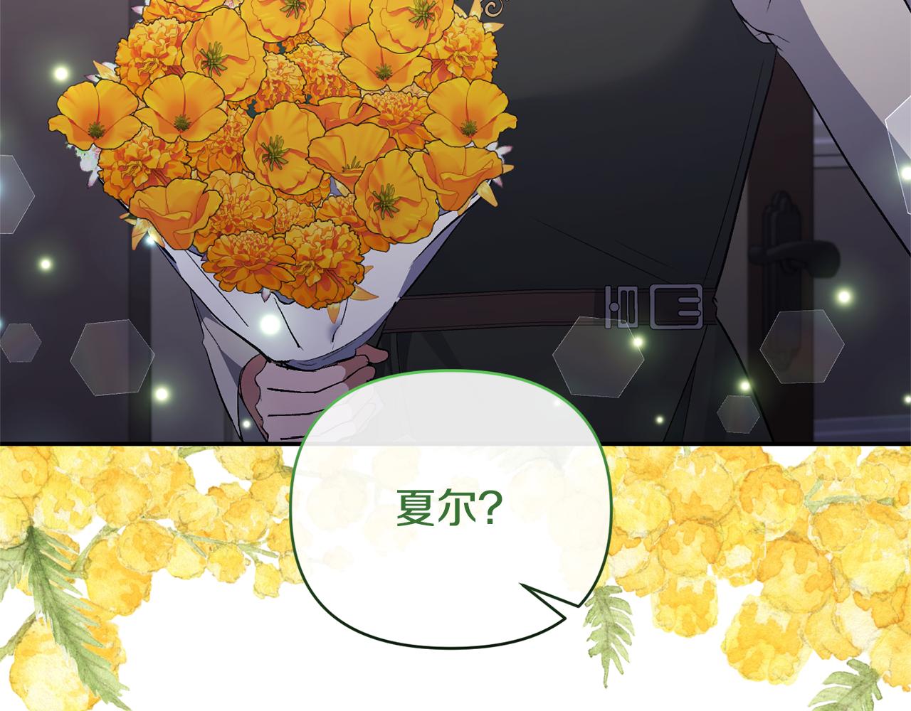 第68话 无法信任6