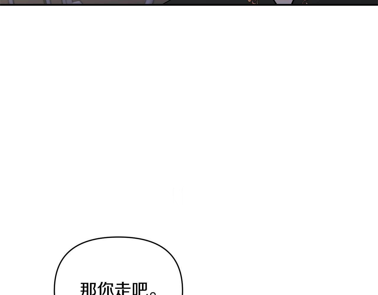 第68话 无法信任61