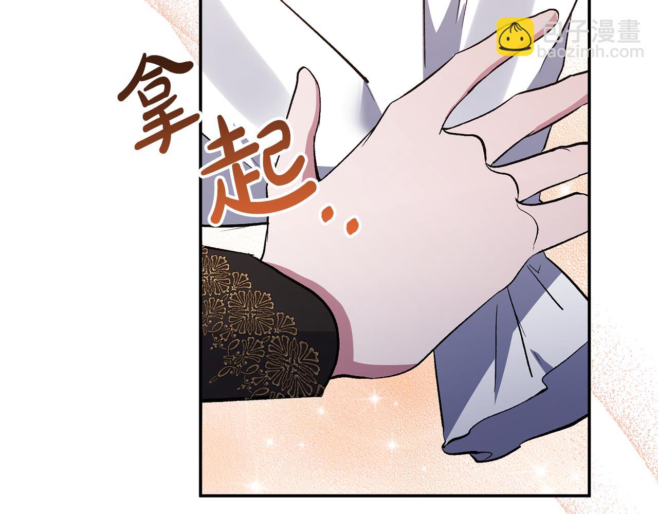 第68话 无法信任68