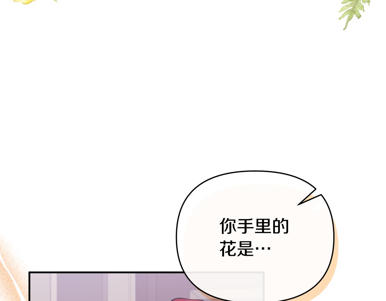 第68话 无法信任7