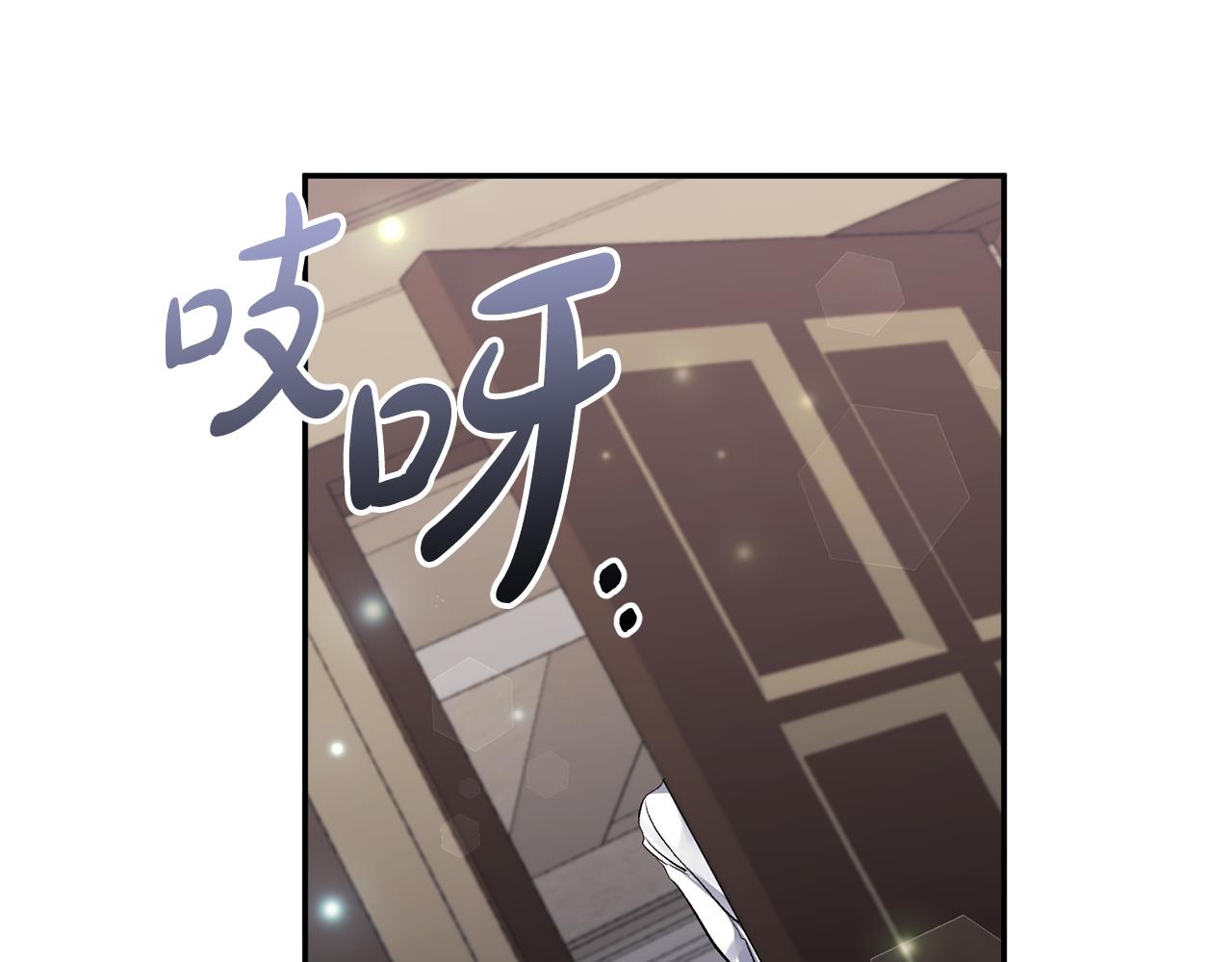 第68话 无法信任77