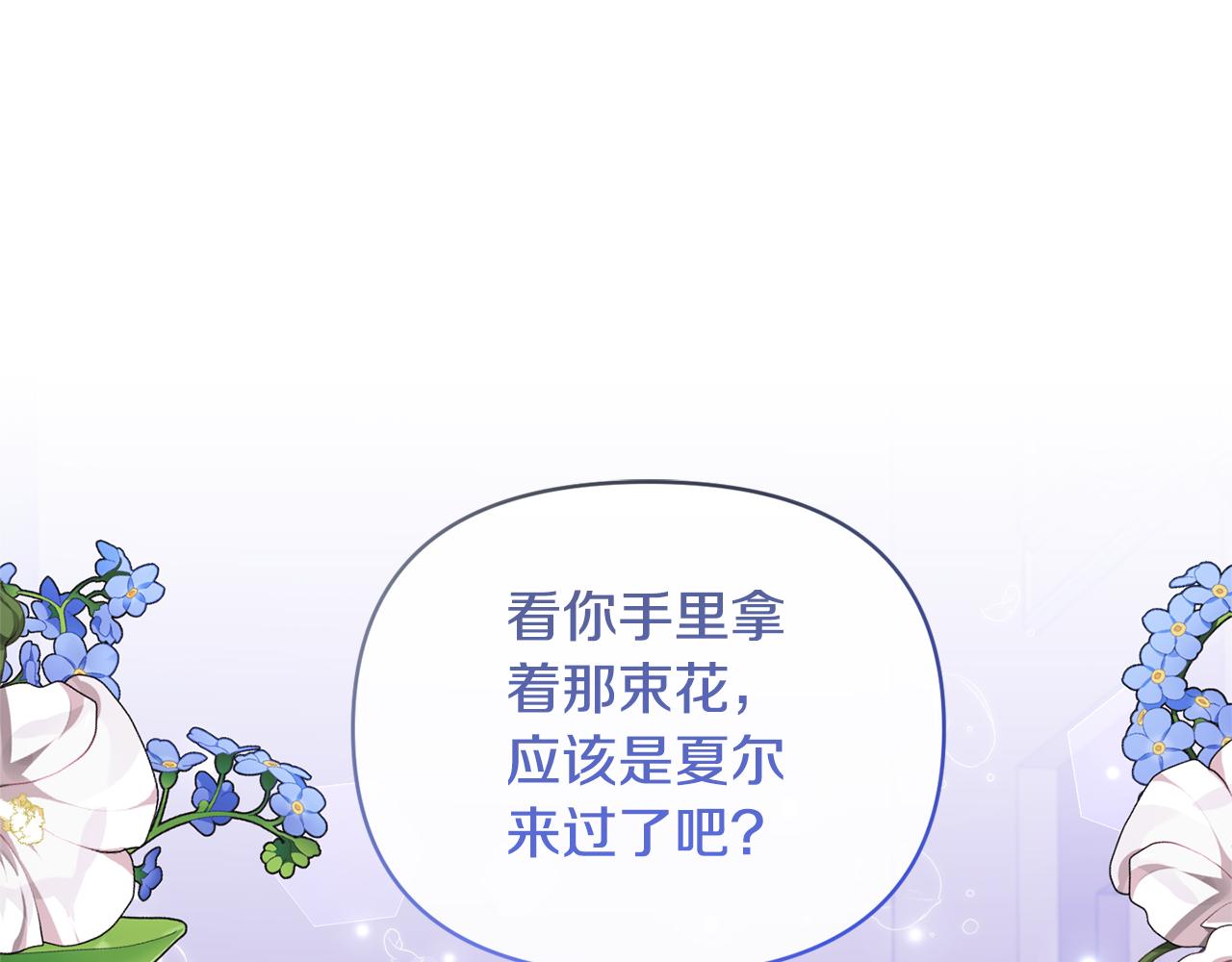 第68话 无法信任80
