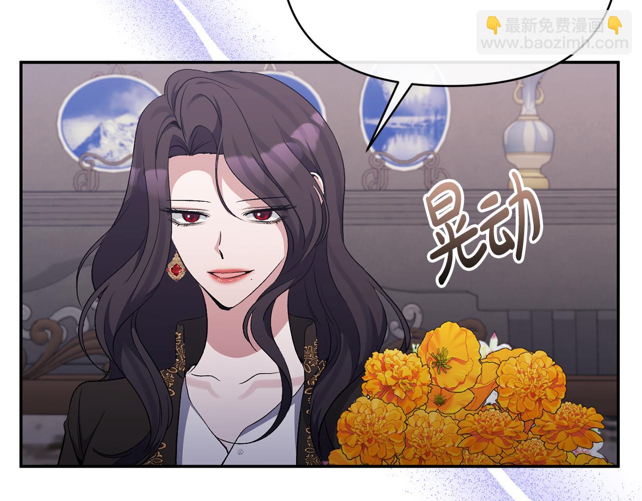 第68话 无法信任84