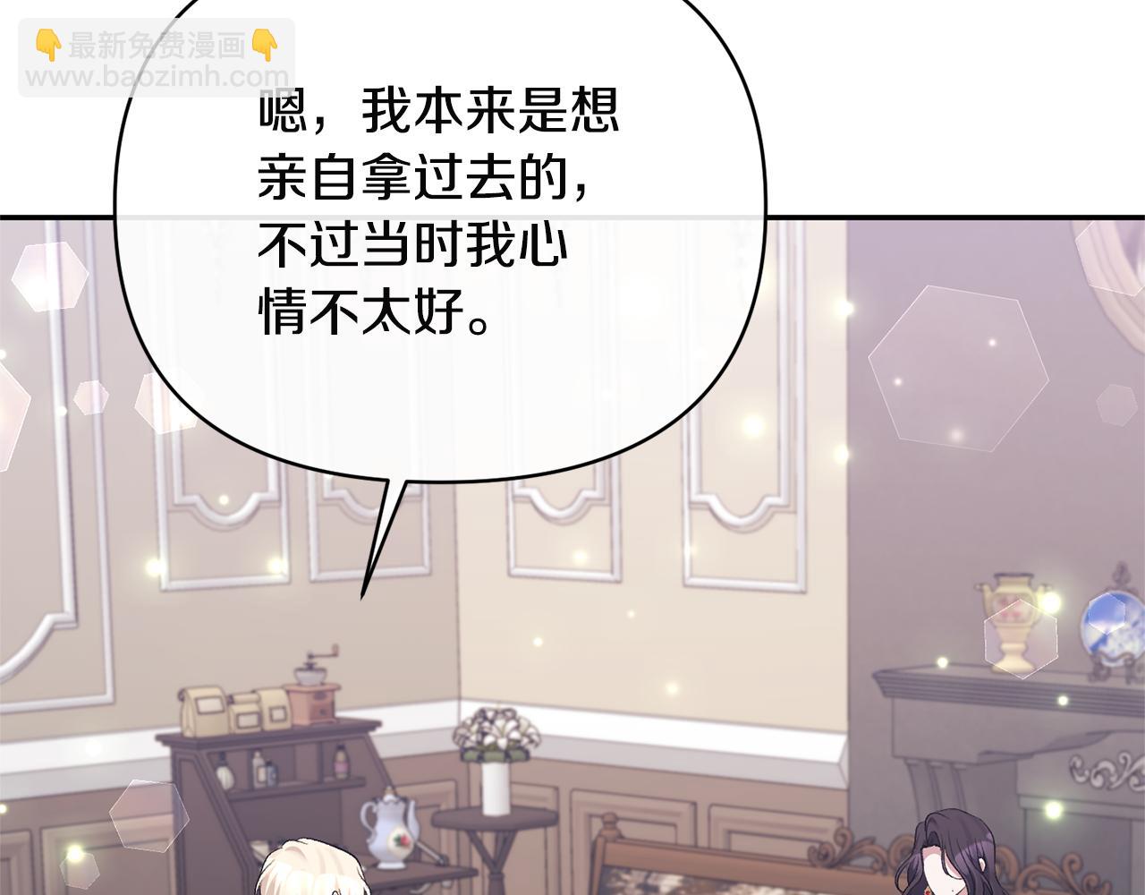 第68话 无法信任86