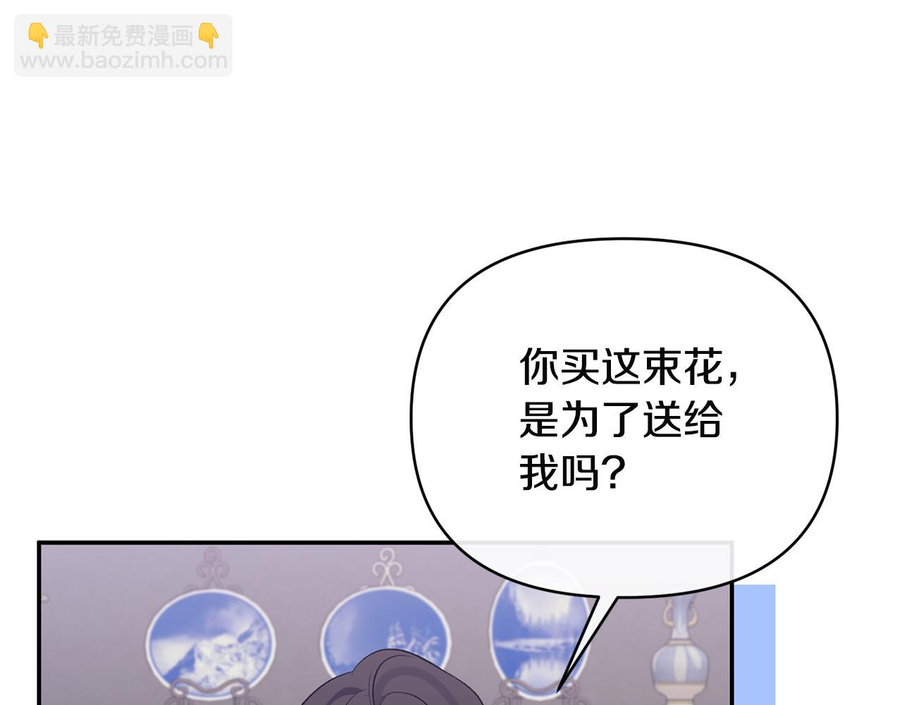 第68话 无法信任92
