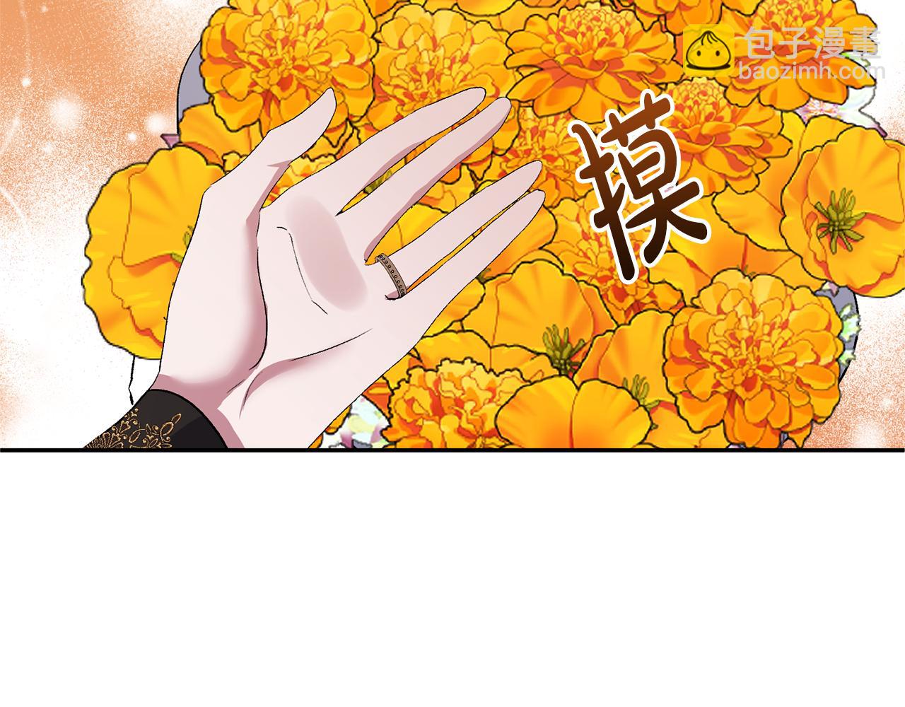 第68话 无法信任98