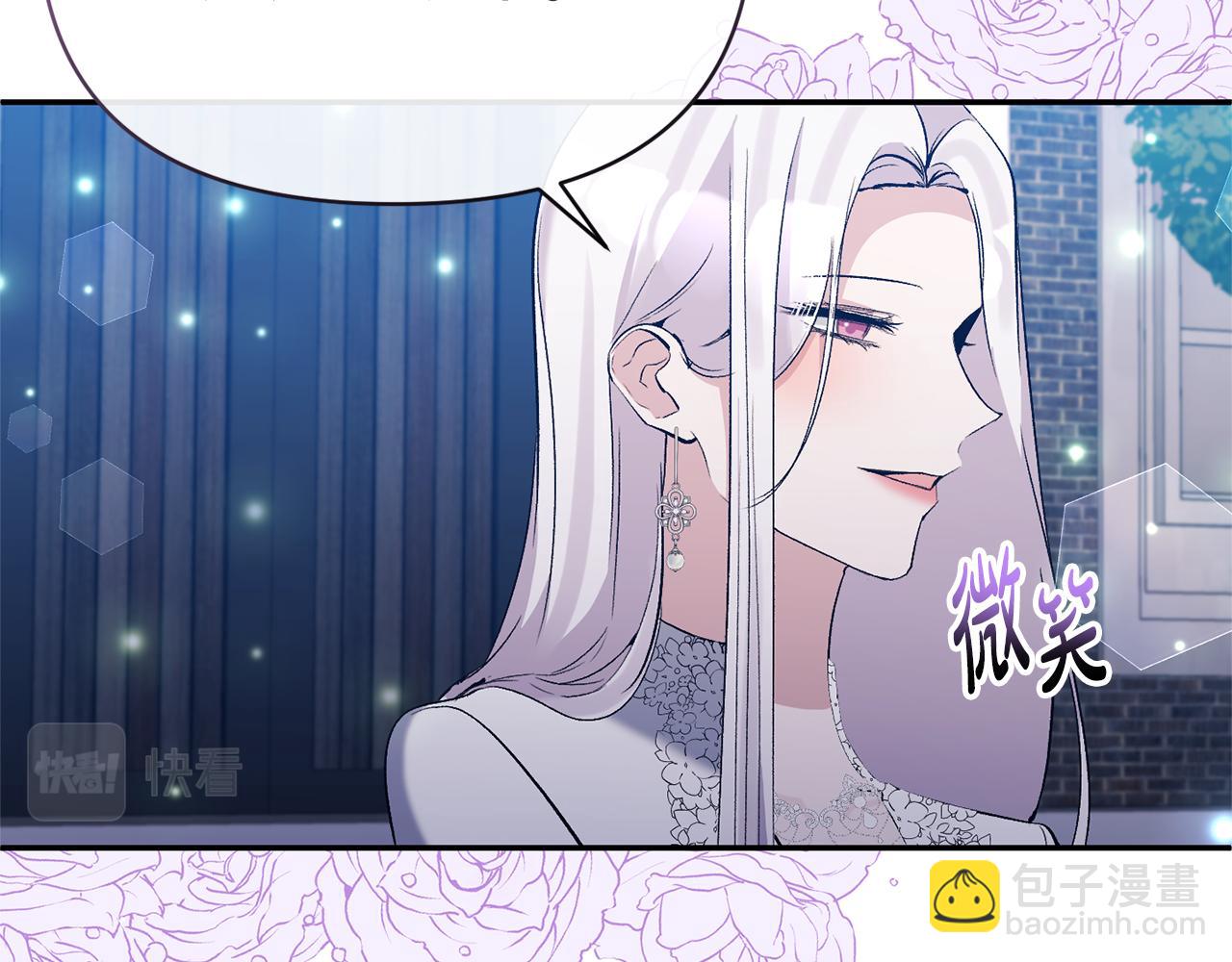 第70话 试探10