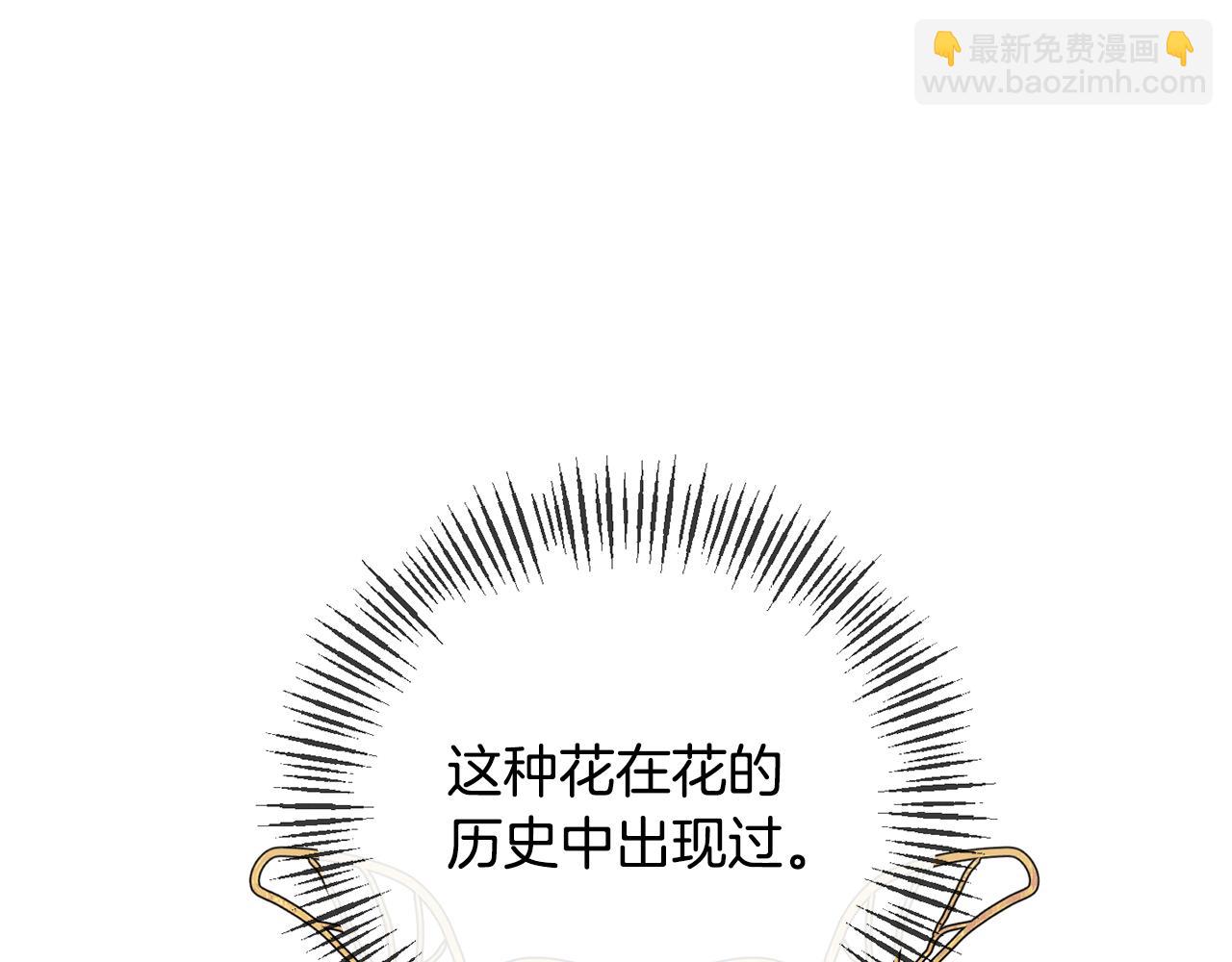 第70话 试探105