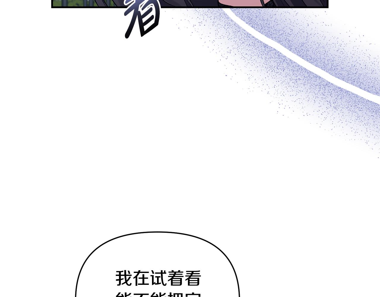 第70话 试探114