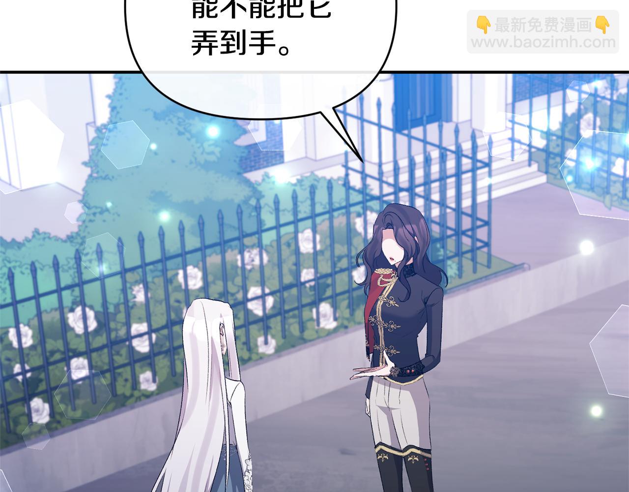 第70话 试探115