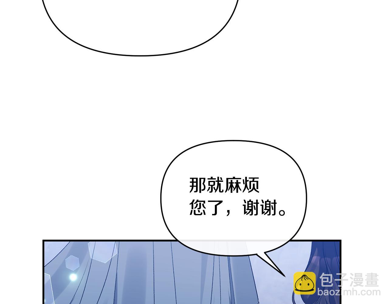 第70话 试探117