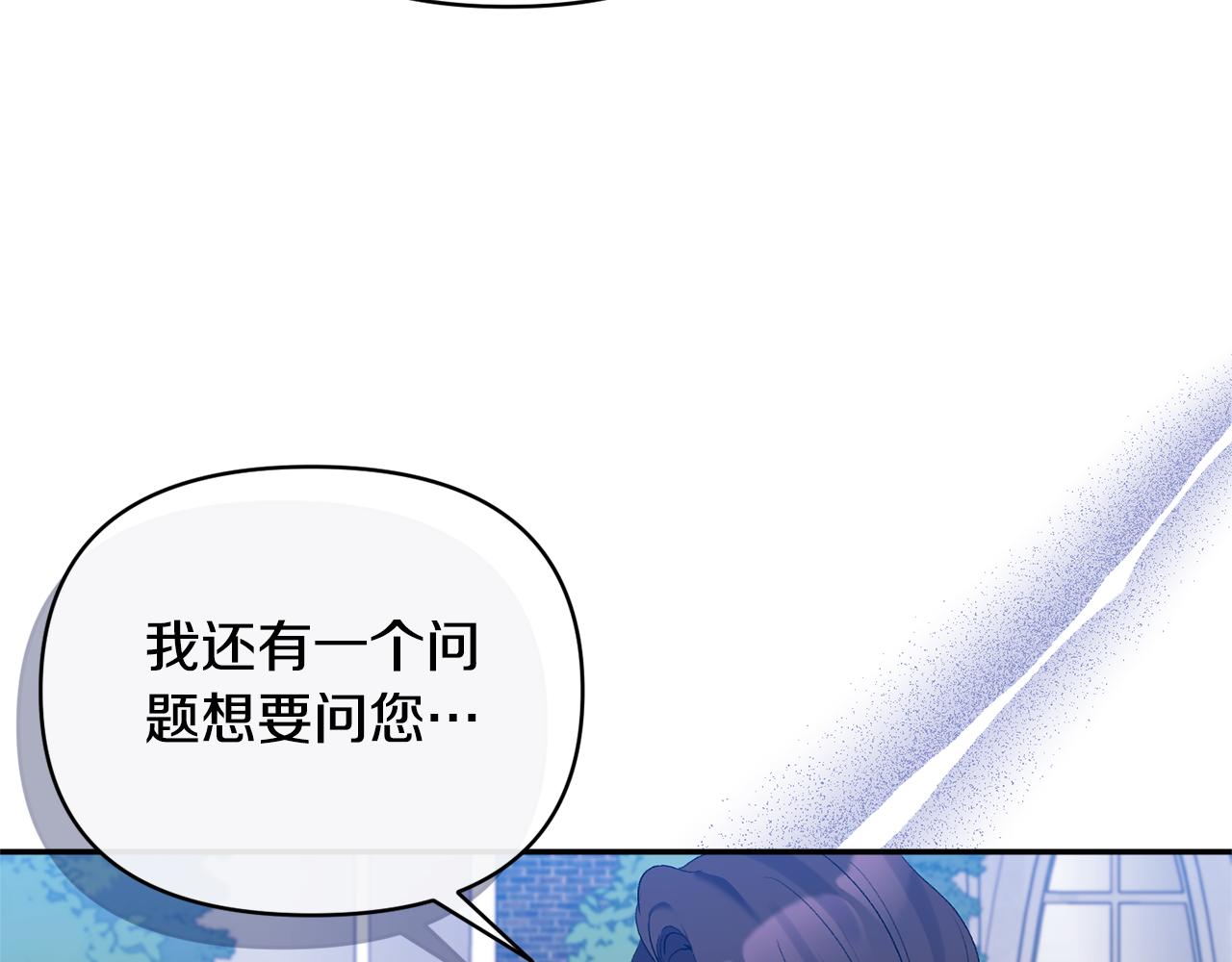 第70话 试探119