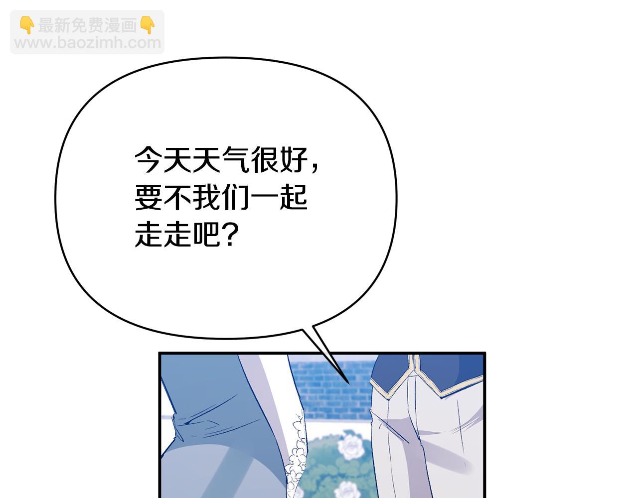 第70话 试探12
