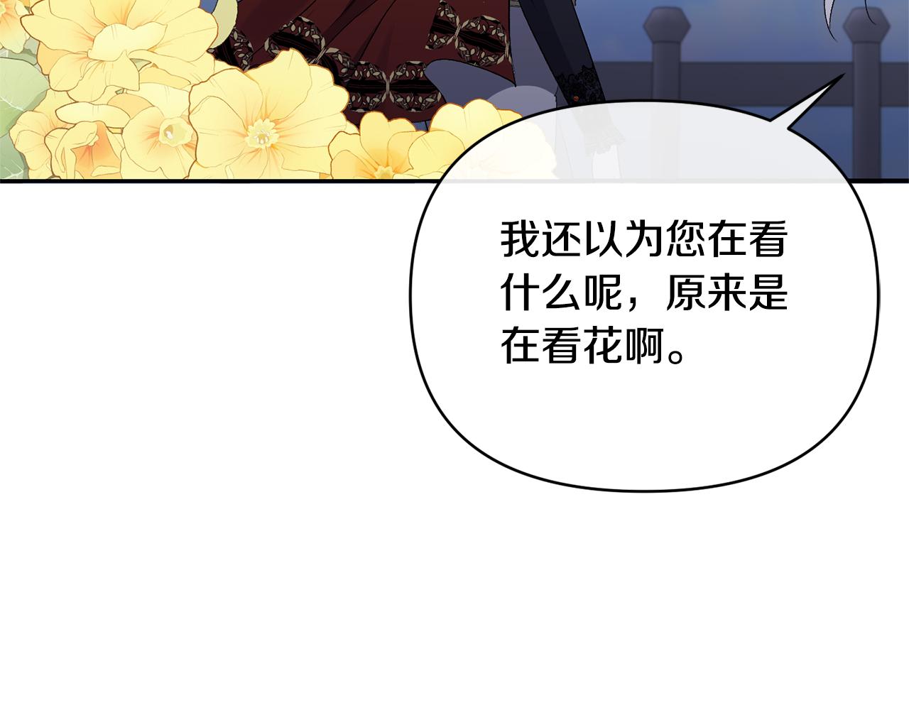 第70话 试探134
