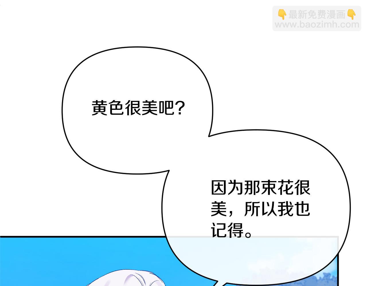 第70话 试探135