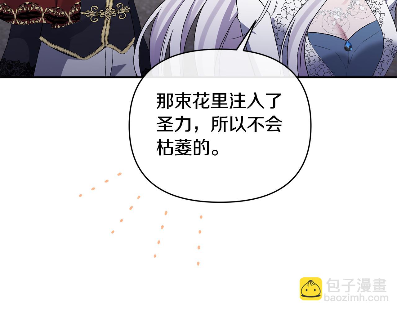第70话 试探140