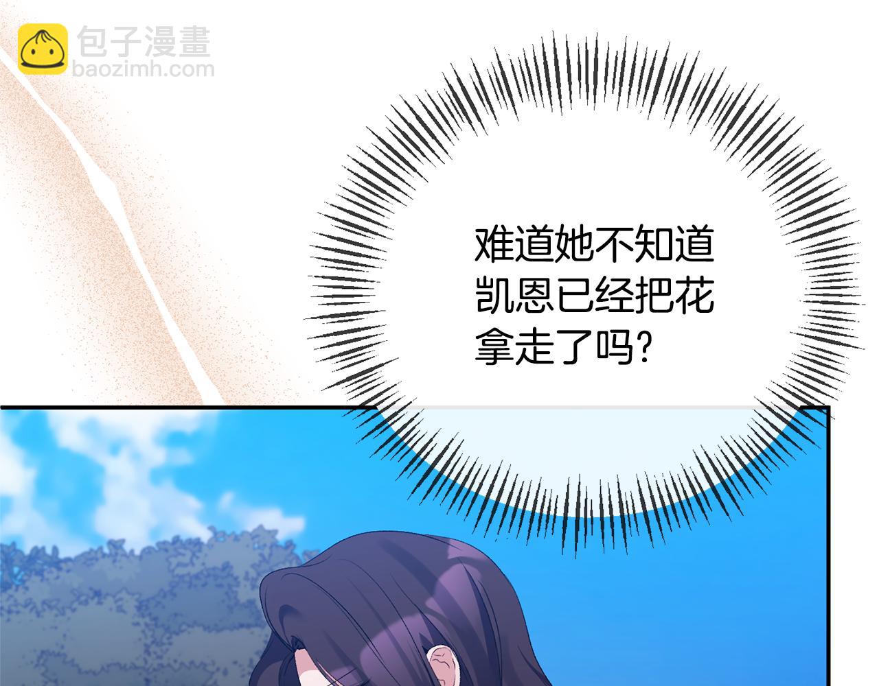 第70话 试探143