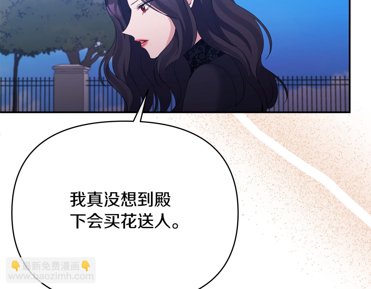 第70话 试探144