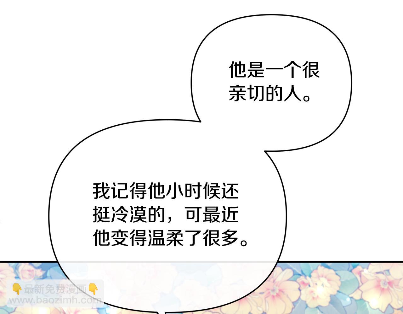 第70话 试探146