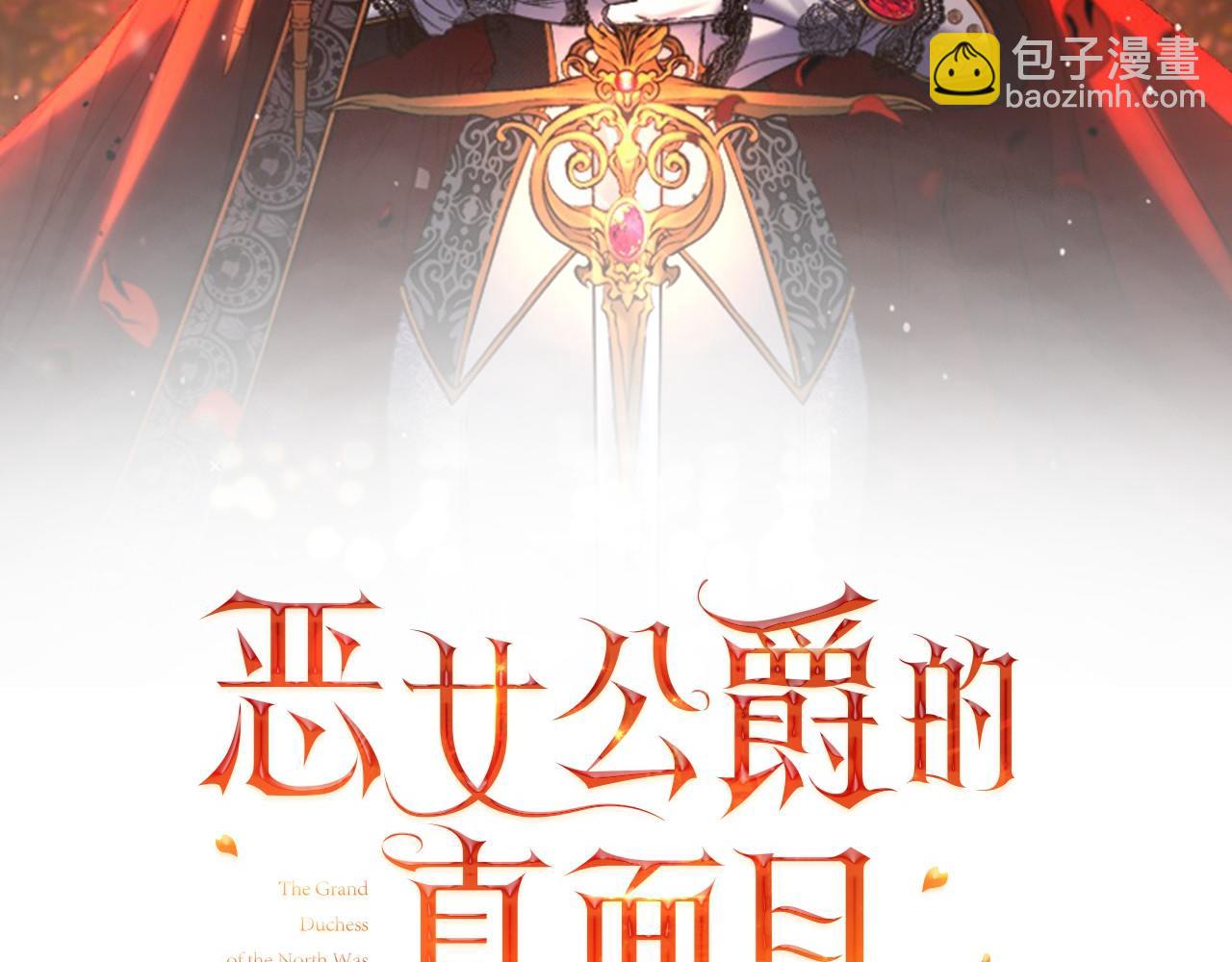 第70话 试探16