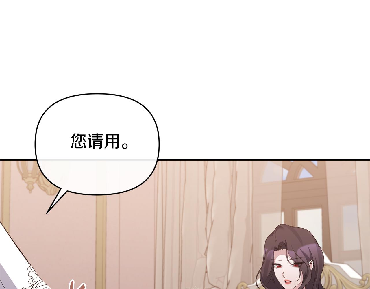 第70话 试探162