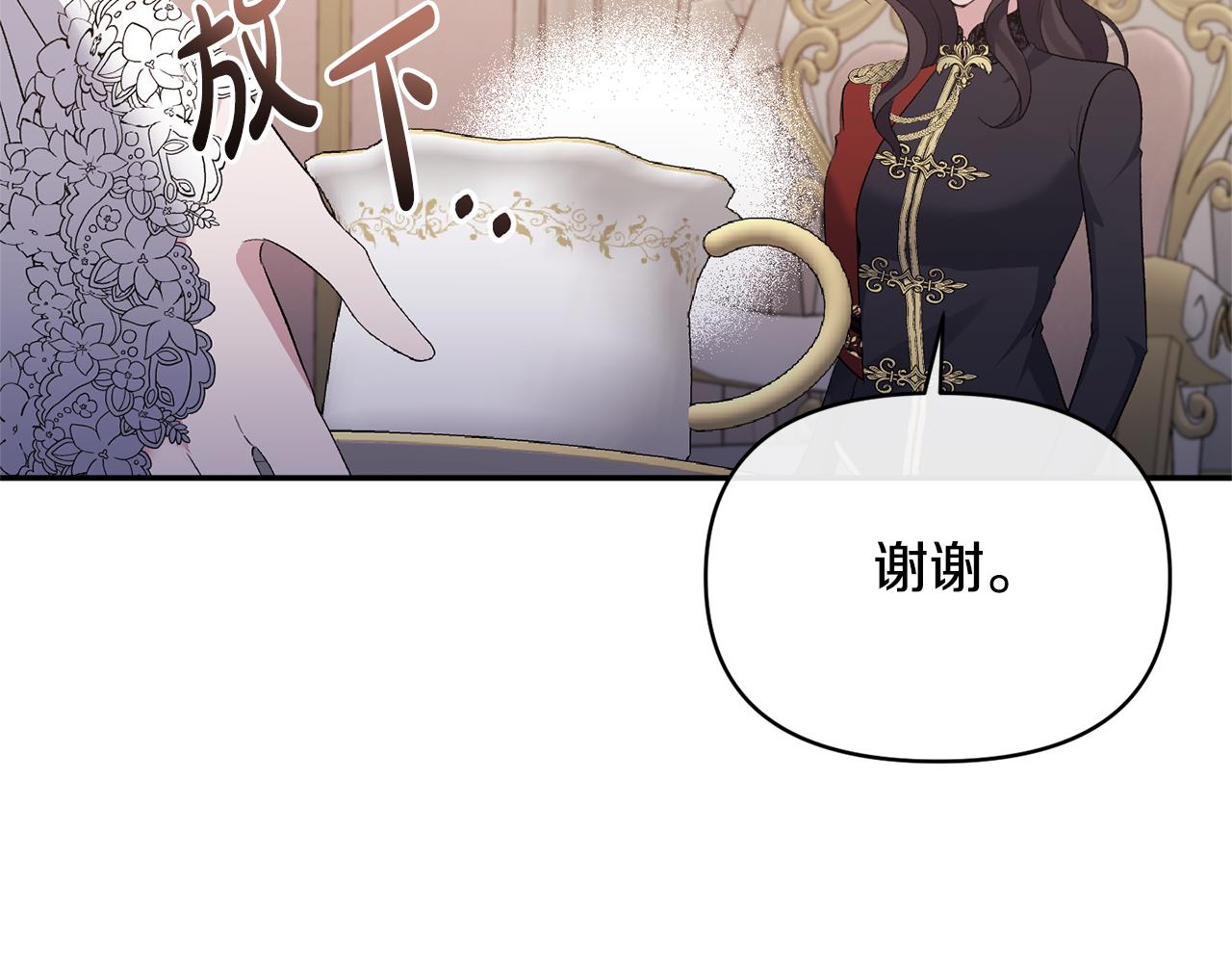 第70话 试探163