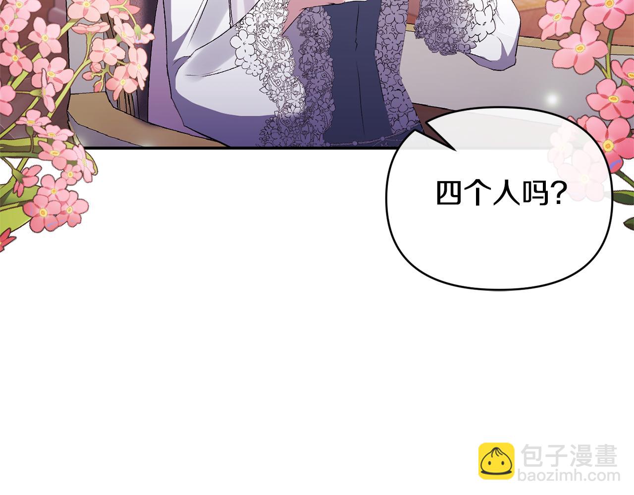 第70话 试探166
