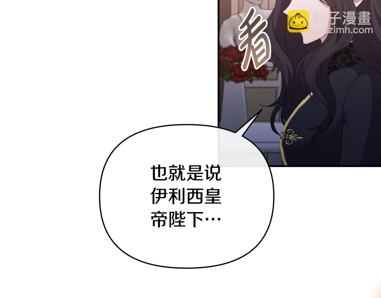 第70话 试探170