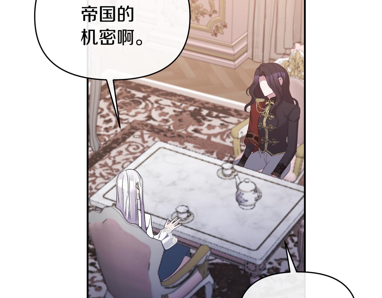 第70话 试探174
