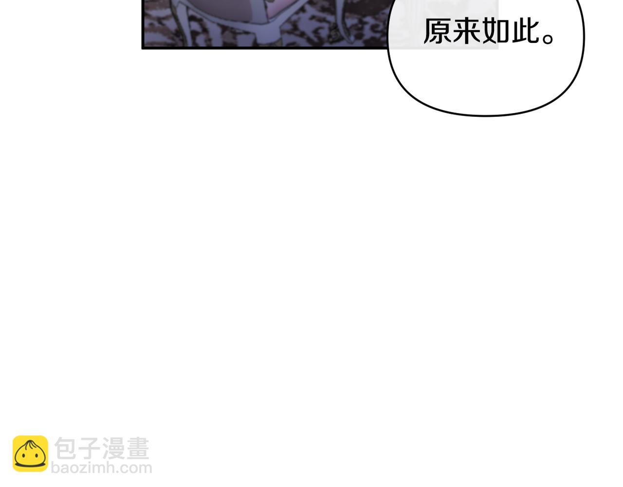 第70话 试探175