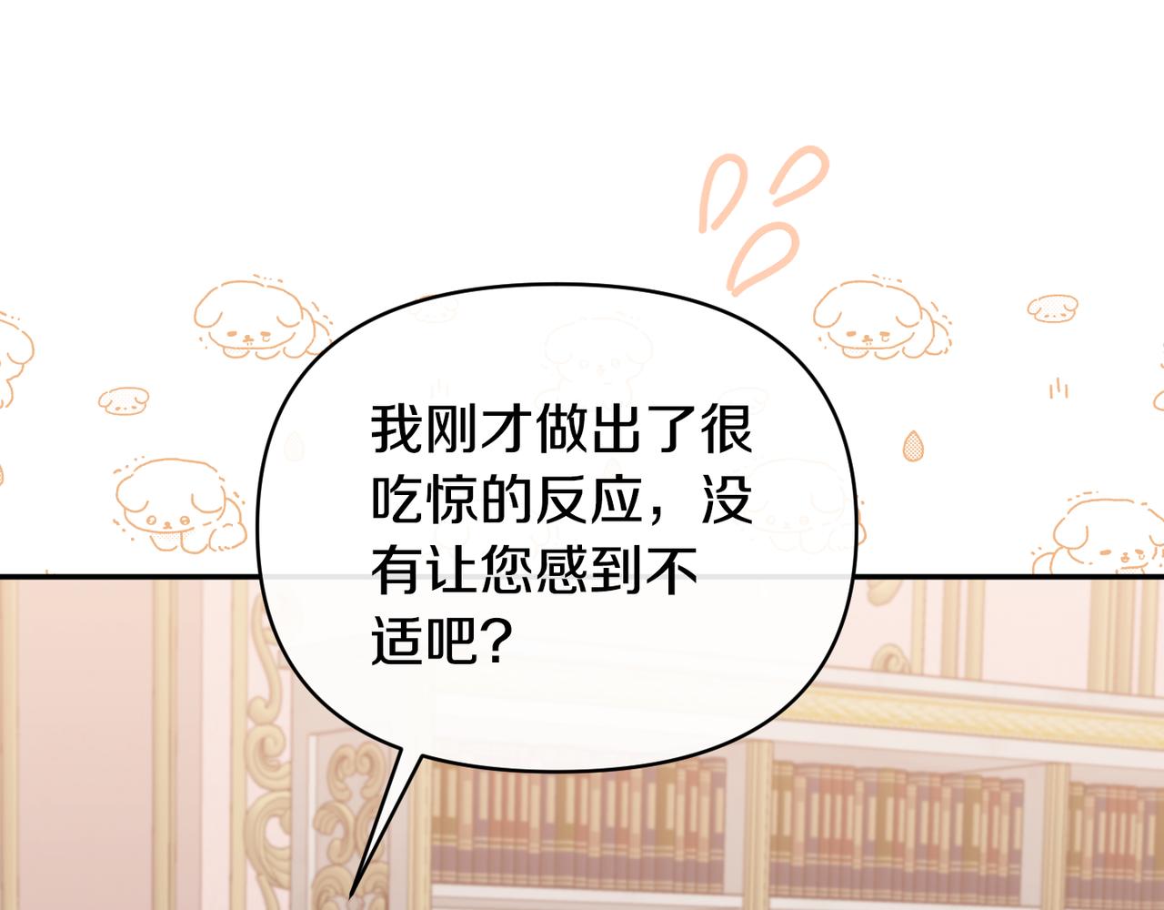 第70话 试探176
