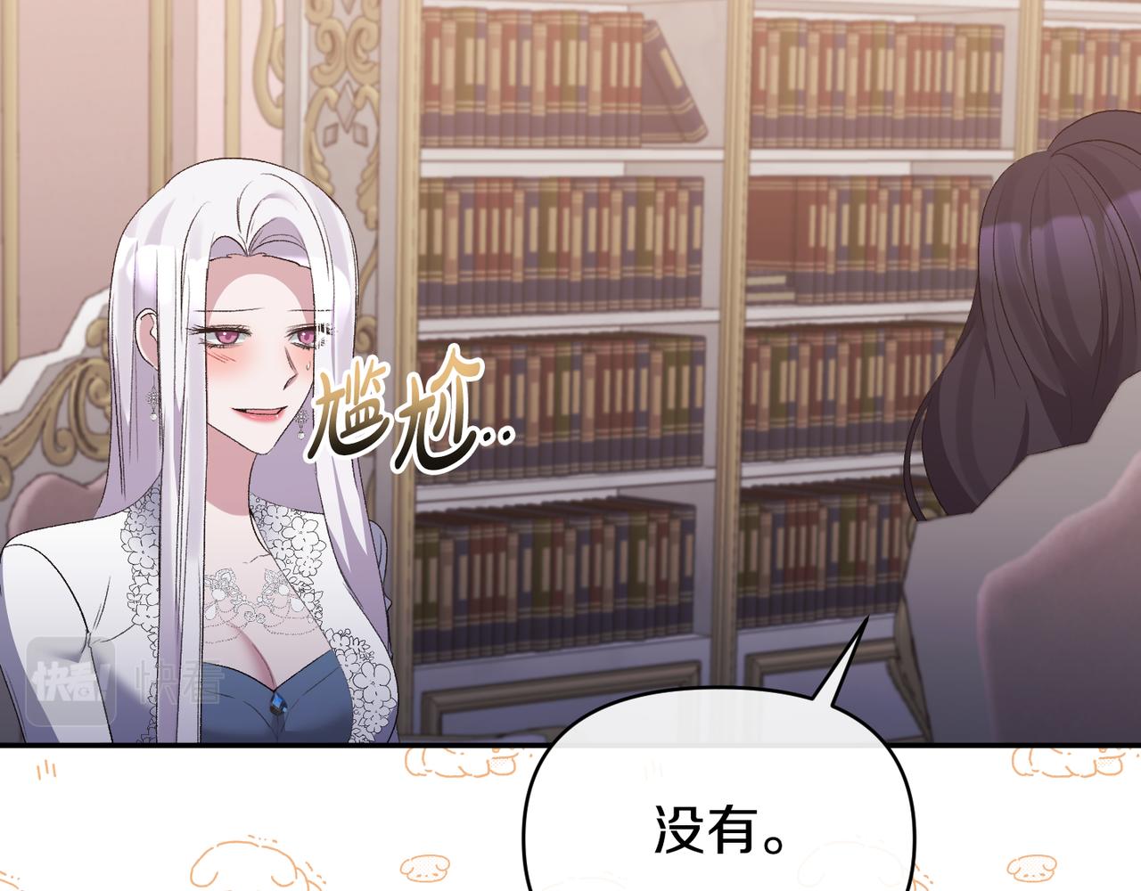 第70话 试探177