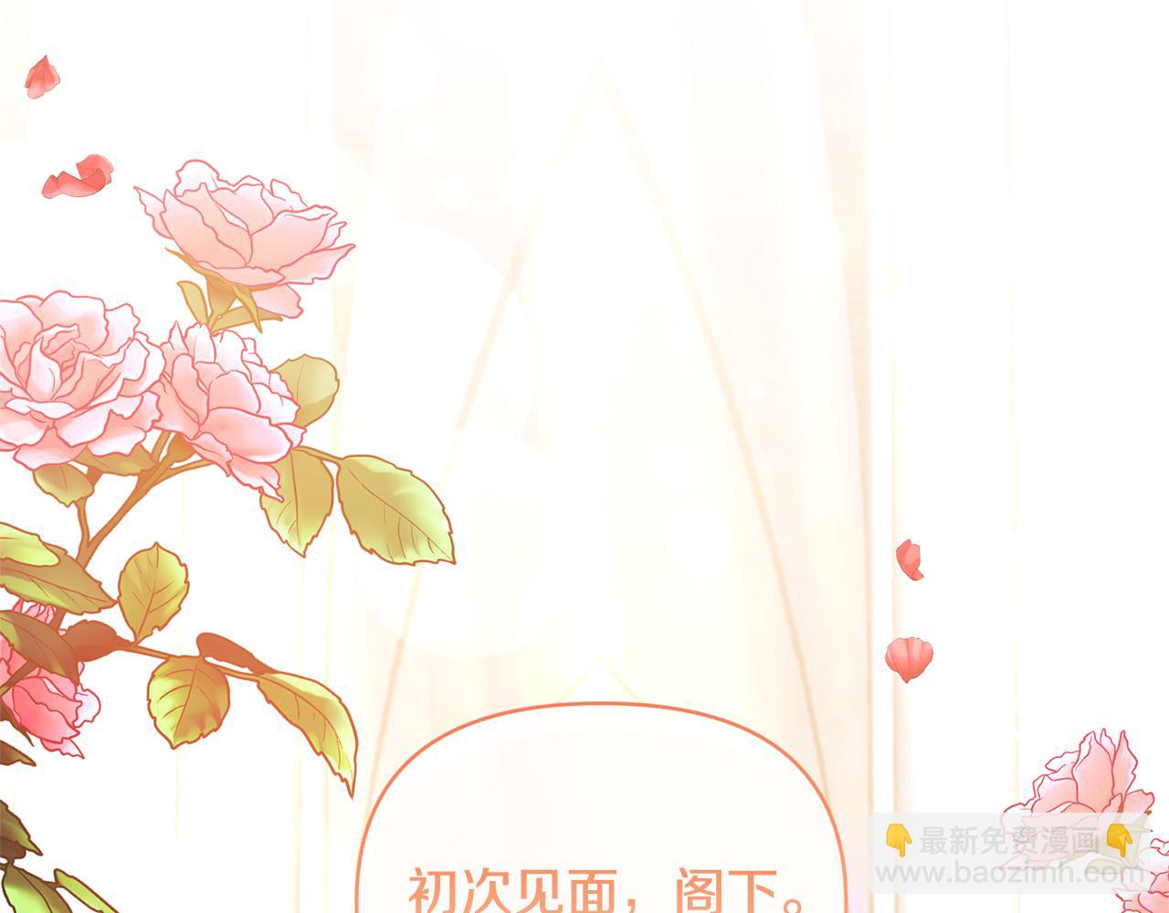 第70话 试探2